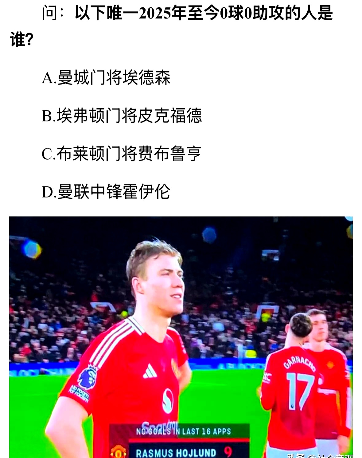 关于曼城今晨迎来里程碑，志在社区盾名次提升，质疑声仍在，训练强度明显提升的信息